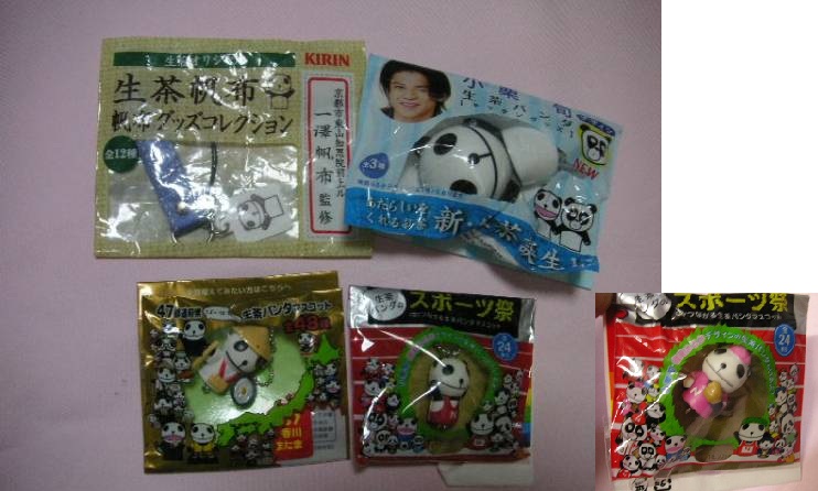 【非売品】生茶パンダ マスコットなど 景品 5個  G拍卖