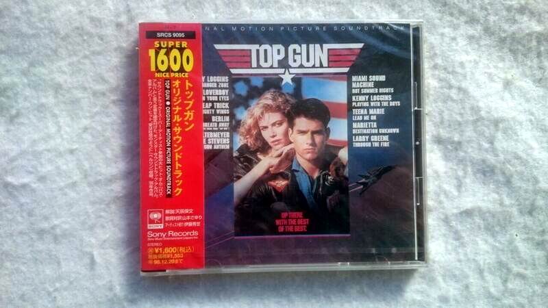 トップ・ガン サウンド・トラック ケニー・ロギンス, ベルリン, チープ・トリック, ラヴァーボーイ拍卖
