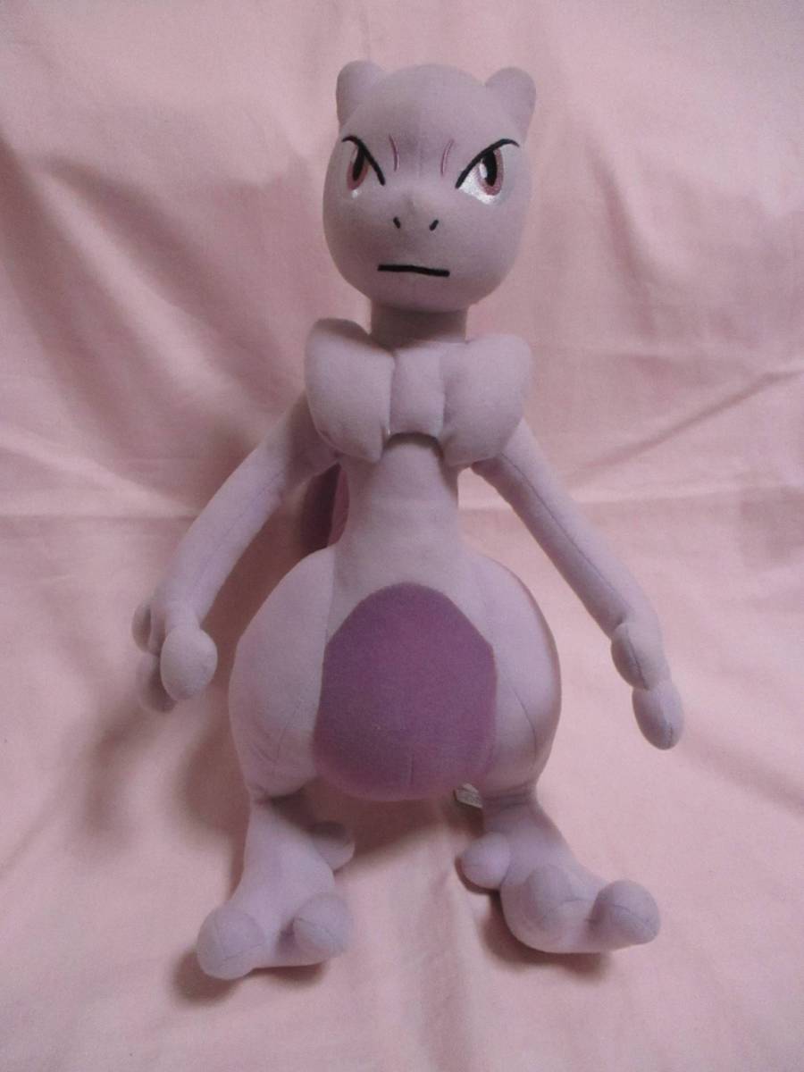 ● ミュウツー ぬいぐるみ 2013 ポケモン ポケットモンスター 大きい ●拍卖