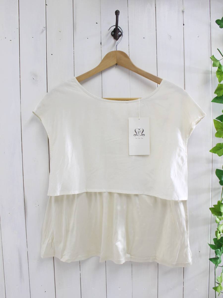 新品*Lu・Lu・Lu*背中リボン シルク混レイヤード カットソー ブラウス(40)定価11,000円*拍卖