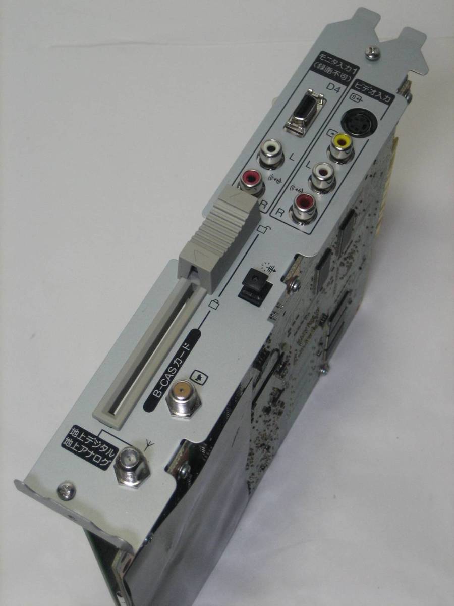 中古品 美品 NECパーソナルプロダクツ VALUESTAR W 型名:VW770/GG 型番:PC-VW770GG 用 基盤 P1AAT ☆TVチューナー拍卖