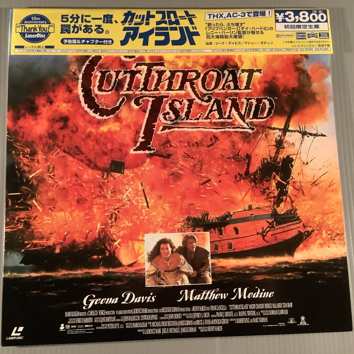 LD(レーザー)■『カット スロート アイランド』アクション超大作■帯付美品!拍卖
