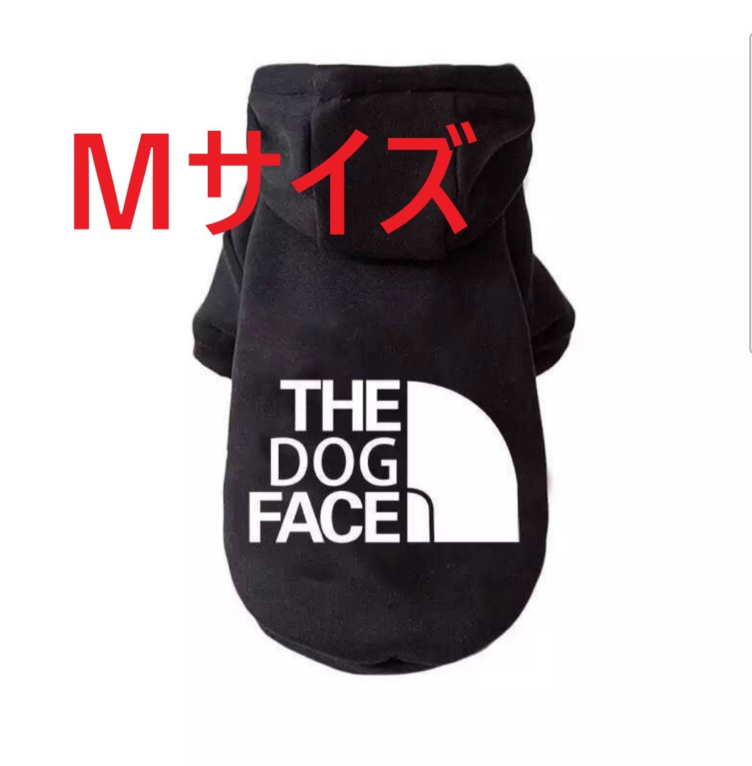 セール!在庫限り!犬服 ロゴ フードパーカー ブラック Mサイズ拍卖