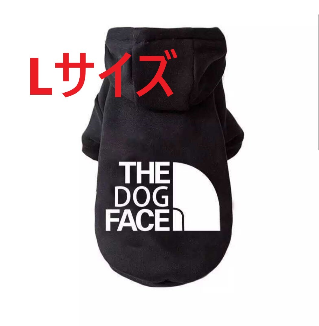 セール!在庫限り!犬服 ロゴ フードパーカー ブラック Lサイズ拍卖