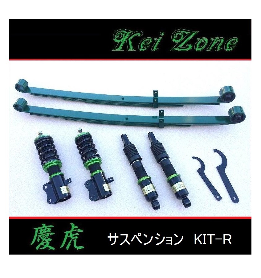 ■Kei-Zone 軽トラ ミニキャブトラック DS16T(2WD) 慶虎 車高調KIT-R 拍卖