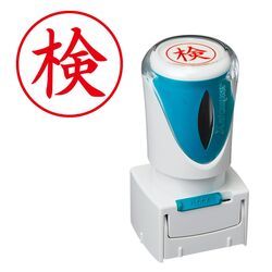 @【即決】◆シヤチハタ 『検』丸枠 / ビジネス用キャップレスE型◆ φ16mm丸(赤色インキ)//X2-E107V2拍卖
