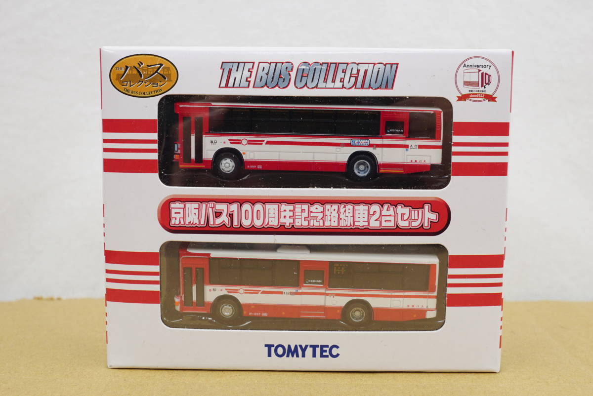 バスコレクション 京阪バス100周年記念 路線車2台セット 新品 未開封品 ☆ 三菱ふそう ☆ 日野 ☆ 路線バス ☆ トミーテック ☆ TOMY TEC拍卖