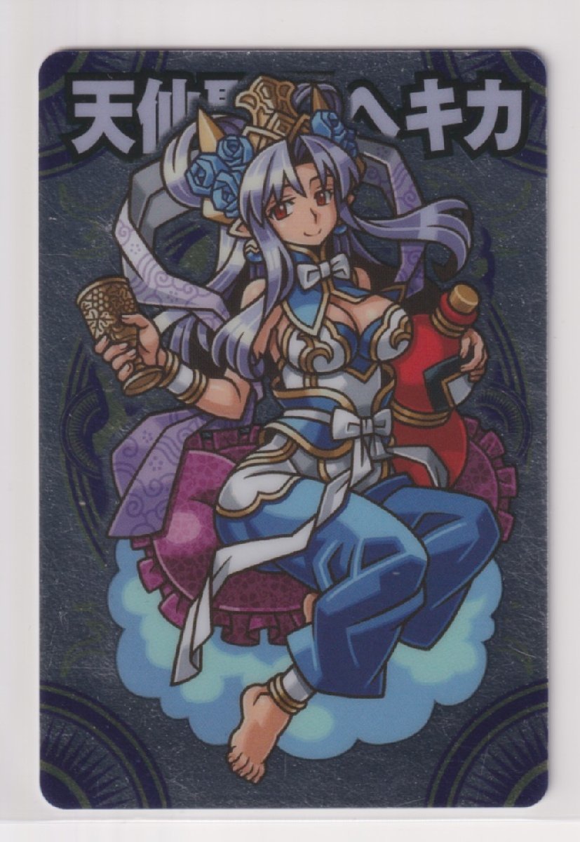 神羅万象 開封済み 流星の皇子 第2弾 33 シルバー 天仙聖母へキカ 拍卖