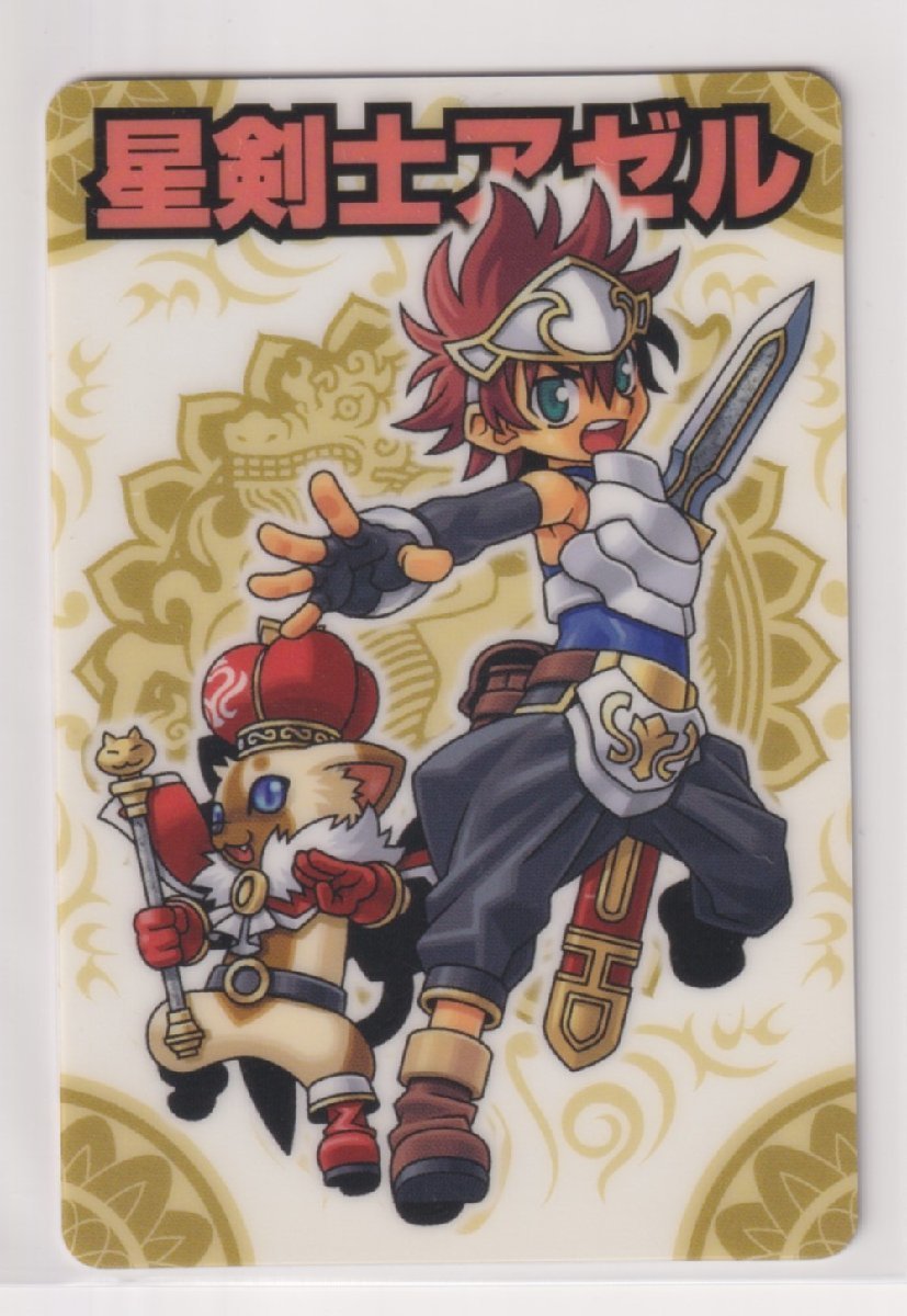 神羅万象 開封済み 王我羅旋の章 第2弾 30 ノーマル 星剣士アゼル 拍卖