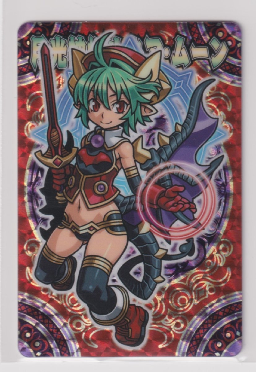 神羅万象 開封済み 天地神明の章 第3弾 53 クリスタル 月光神姫ルキア・ムーン 拍卖