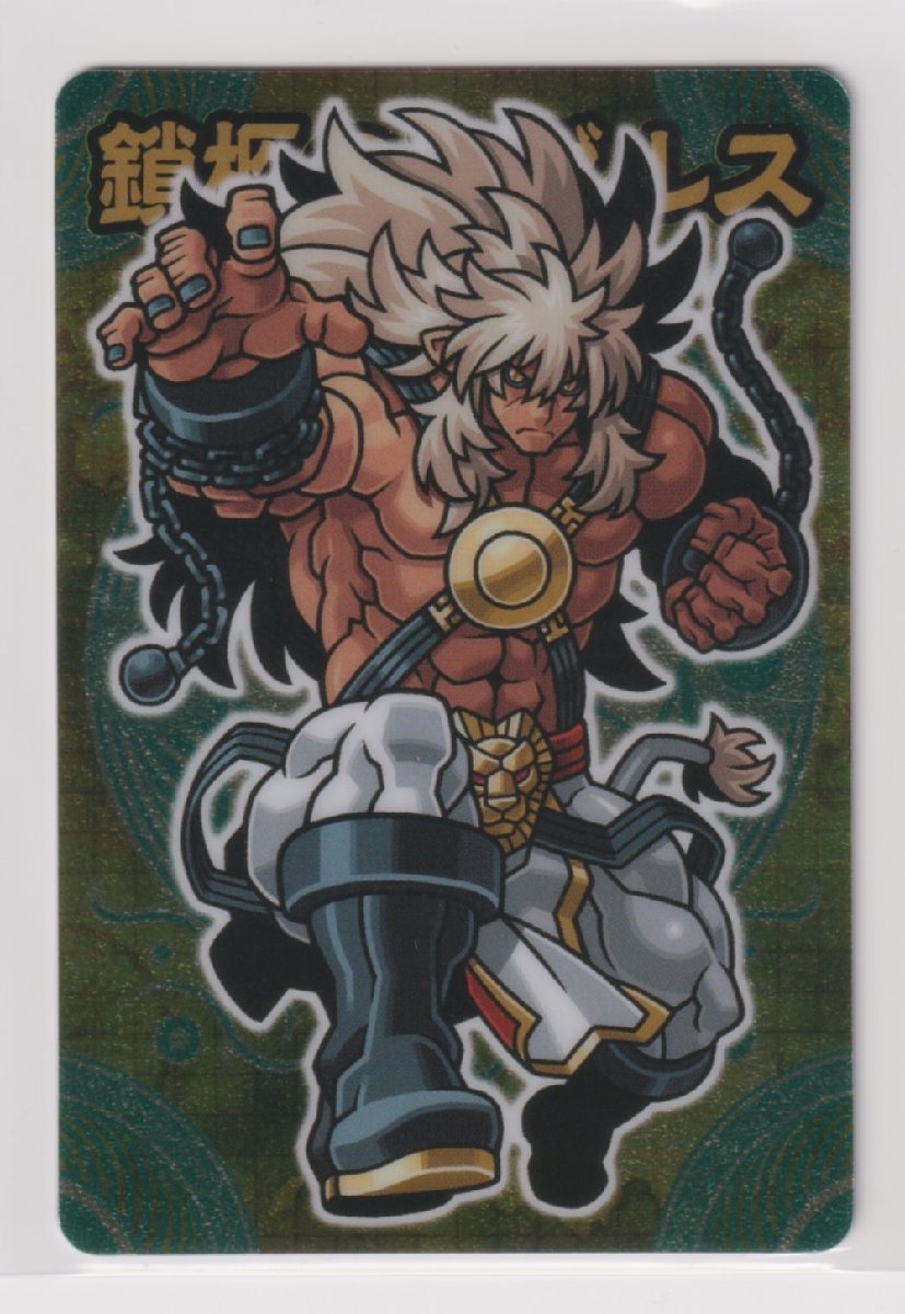 神羅万象 開封済み 幻双竜の秘宝 第1弾 14 シルバー 鎖柩のレグルス 拍卖