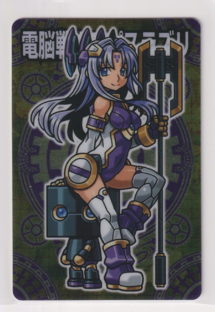 神羅万象 開封済み 幻双竜の秘宝 第2弾 38 シルバー 電脳戦姫ラピスラズリ 拍卖