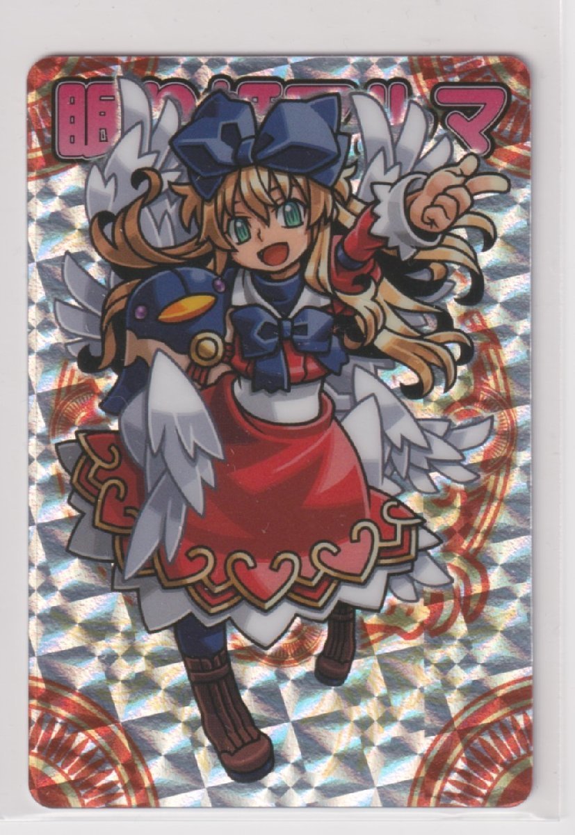 神羅万象 開封済み 界顧録 EX3  眠り姫アルマ 拍卖