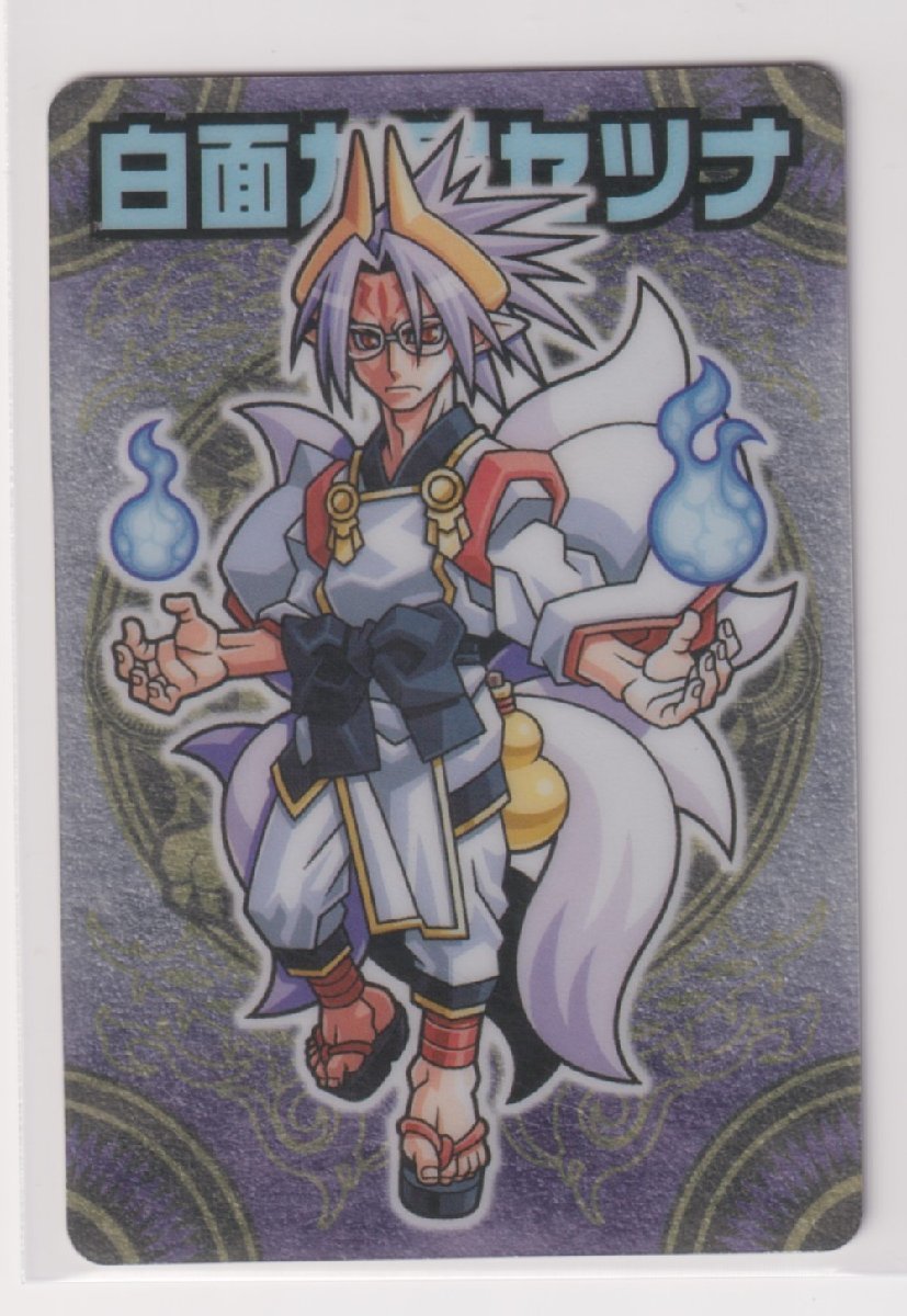 神羅万象 開封済み 第二章 第3弾 74 シルバー 白面九尾セツナ 拍卖