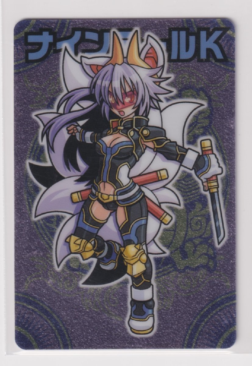 神羅万象 開封済み 第三章 第4弾 90 シルバー ナインテールK 拍卖