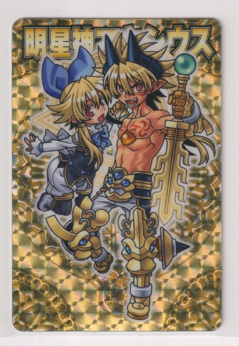 神羅万象 開封済み トップキャラクターズセレクション 3  明星神マキシウス 拍卖