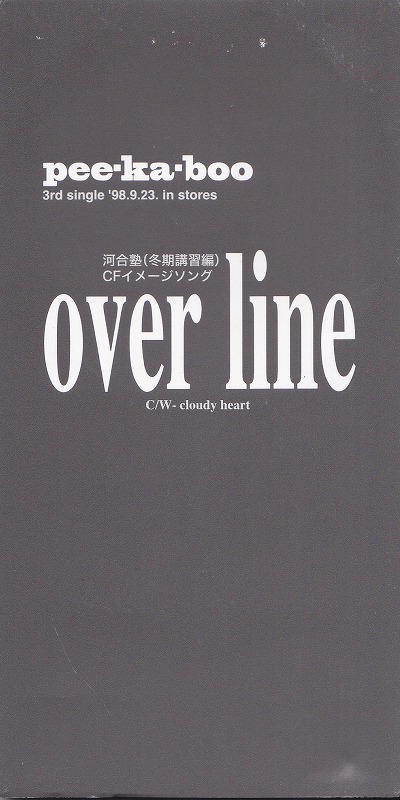 pee-ka-boo / over line /中古8㎝CD!60156拍卖