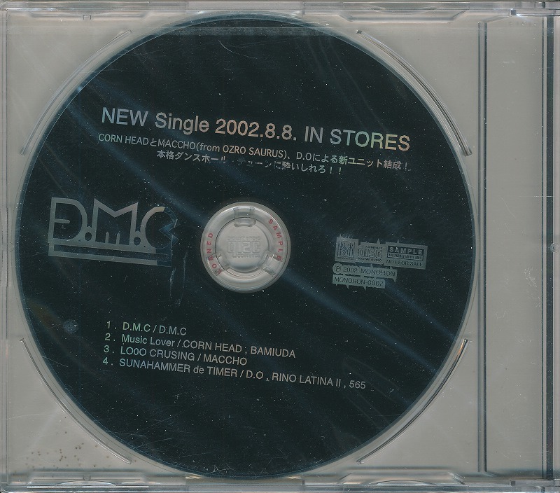 D.M.C / D.M.C /未開封CD!60134拍卖