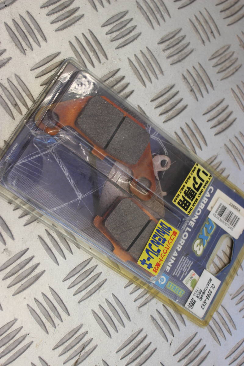 SD42285RX3ブレーキパット カーボンロレーヌKR250/S 年式:84/85拍卖