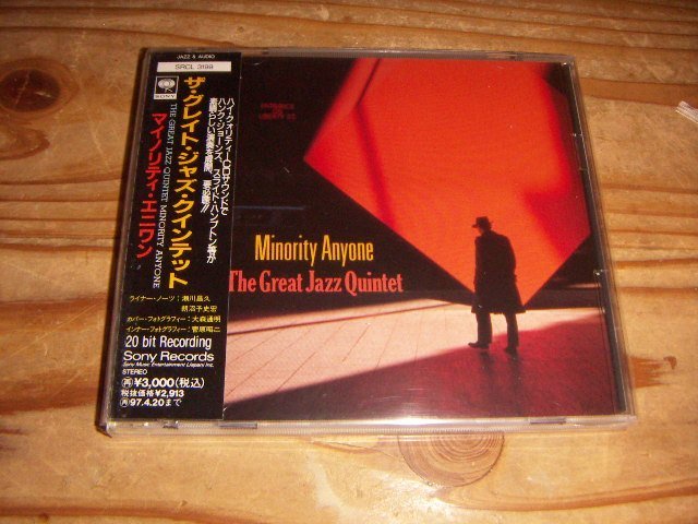 CD:THE GREAT JAZZ QUINTET MINORITY ANYONE:帯付:SBMリマスター マイノリティ・エニワン グレイト・ジャズ・クインテット拍卖