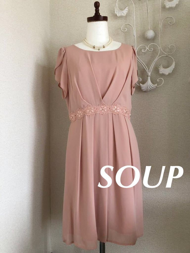 送料無料 SOUP スープ ワールド 大人可愛いワンピース ピンク 9号 パーティー 結婚式 2次会 ワンピース フォーマル拍卖