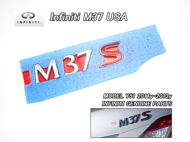 フーガY51前期【INFINITI】インフィニティM37純正USエンブレム-リアM37Sレター/USDM北米仕様USA米国ニッサンFUGA370GTスポーツTypeSタイプS拍卖