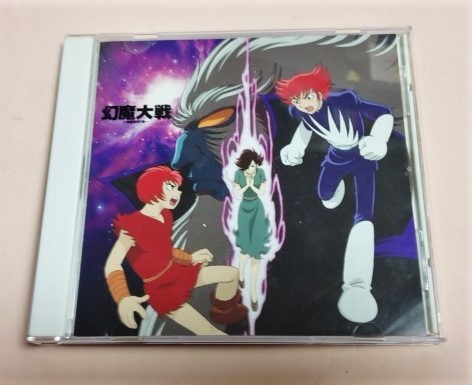 幻魔大戦 -神話前夜の章- サウンドトラック/元倉宏,新刀康充,JILS,桂亜沙美等拍卖