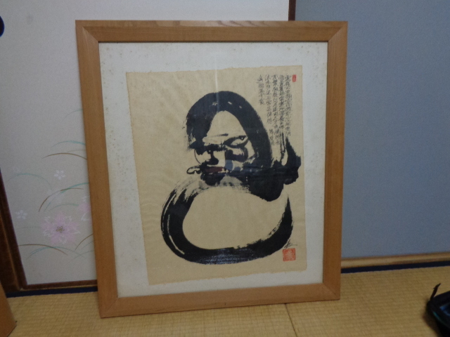 旧家蔵出し 額入り 墨絵-達磨/ダルマの墨絵/作者等不詳-遍昭潟宇〇?-私には墨書が読めません/箱付額入り良品/沖縄県及び離島へは発送不可/拍卖