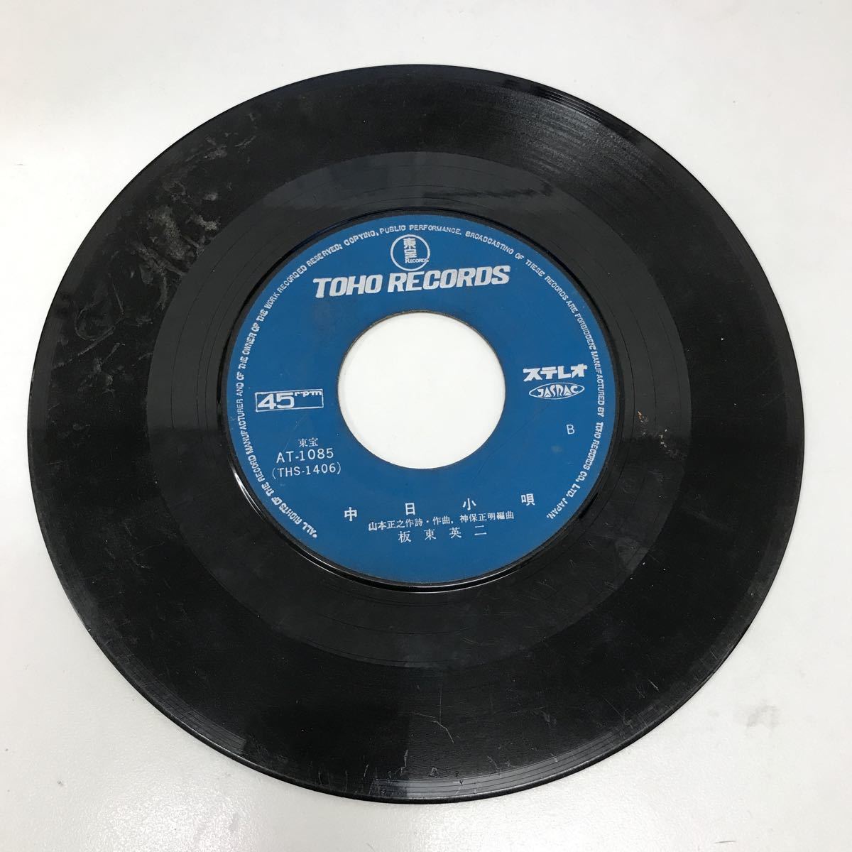 32798 1219Y EPレコード 坂東英二 燃えよドラゴンズ 中日小唄 動作未確認拍卖