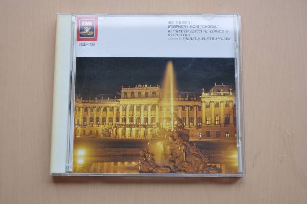 ベートーヴェン:交響曲第9番『合唱』@ヴィルヘルム・フルトヴェングラー&バイロイト祝祭管弦楽団/1951拍卖