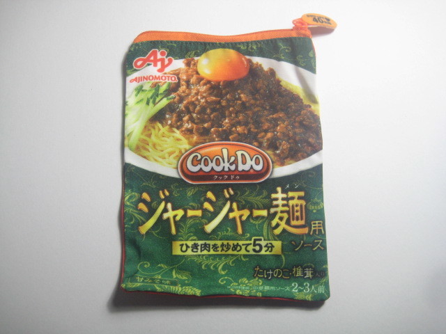 ジャージャー麺☆担担麺☆ポーチ拍卖