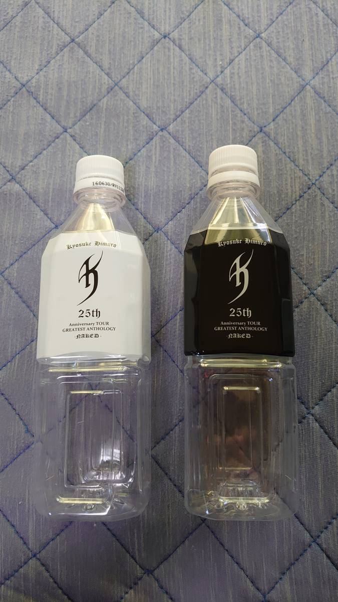 ☆中の水なし☆ 氷室京介 特別デザインペットボトルウォーター 2個セット 25周年 ツアーNAKED拍卖