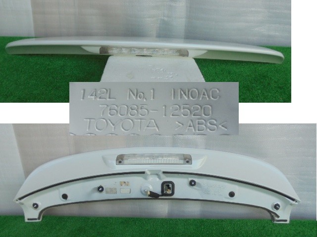 トヨタ/オーリス NZE151H バックドアスポイラー No.723081【裏刻印No.76085-12520】拍卖