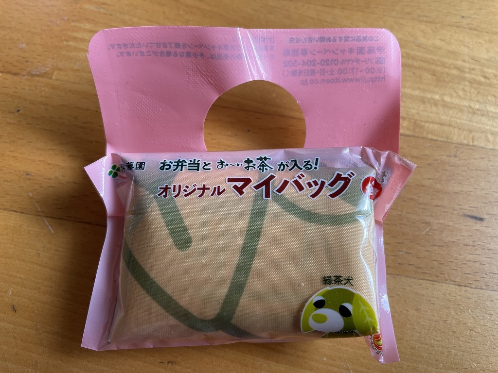 【2025】 お茶犬 マイバッグ お弁当とお茶が入る ★ 緑茶犬拍卖