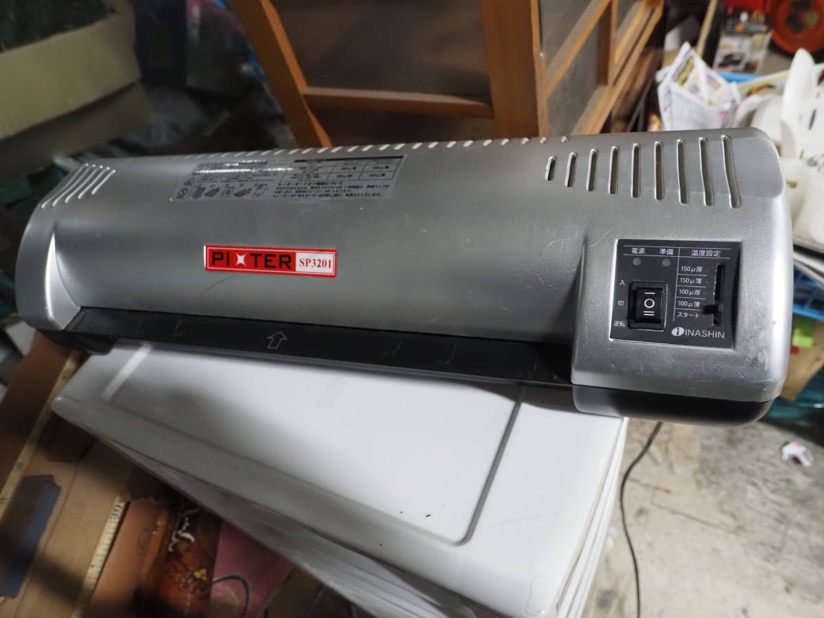 SP3201,INASIN,シーラー、事務用品、ラミネート拍卖