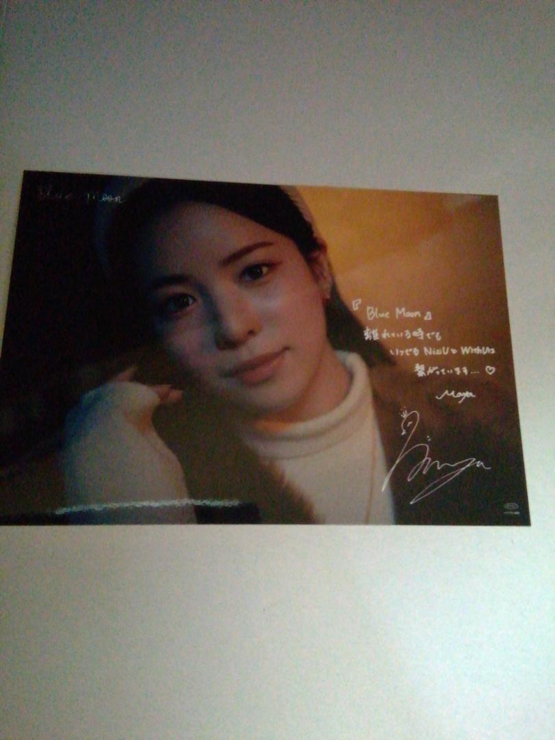 マヤ 印字サイン入りメッセージカード HMV Blue Moon NiziU 4thシングル 店舗特典 虹 ニジュー MAYA拍卖