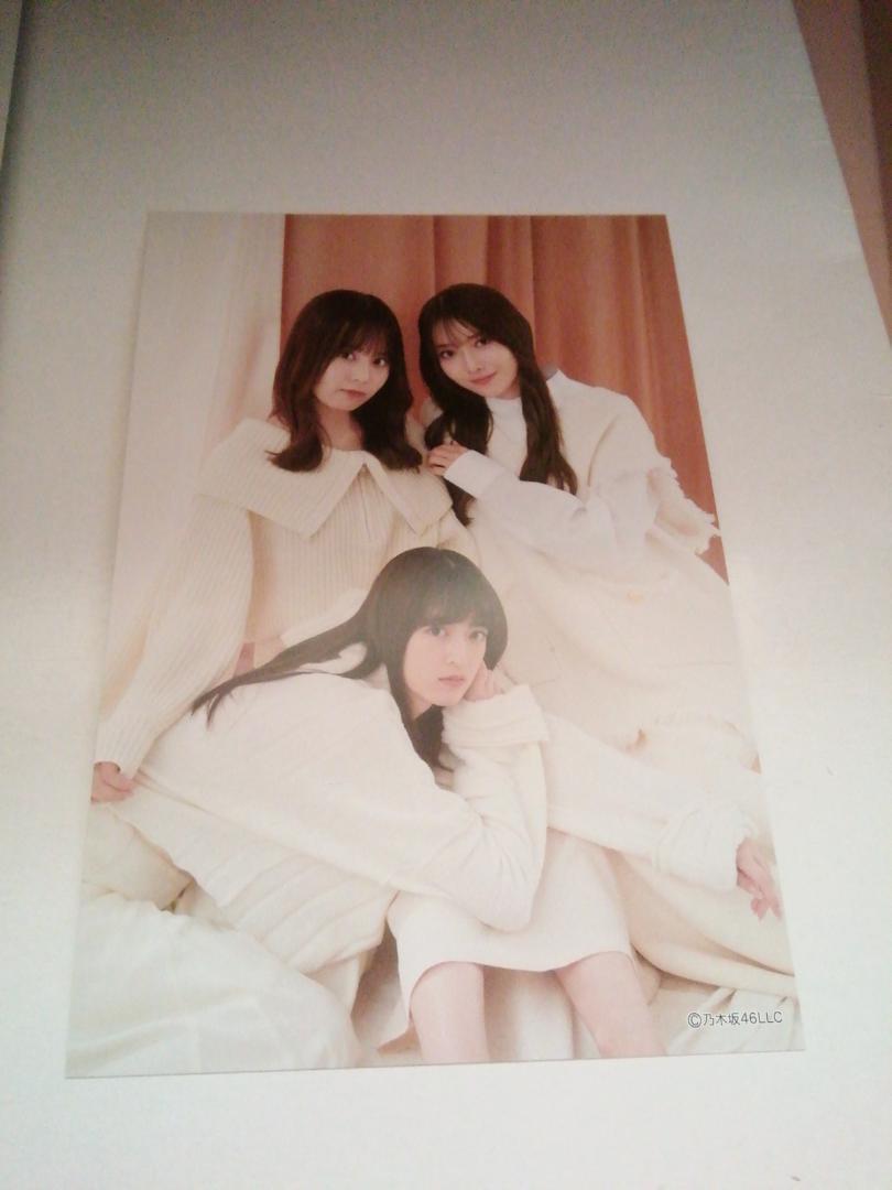 吉田綾乃クリスティー 黒見明香 佐藤璃果 特典ポストカード 2023年度 壁掛けカレンダー特典 乃木坂46拍卖