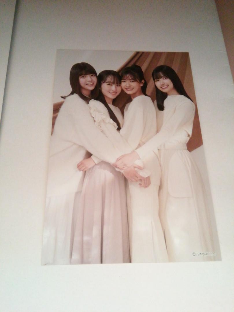 五百城茉央 一ノ瀬美空 奥田いろは 冨里奈央 特典ポストカード 2023年度 壁掛けカレンダー特典 乃木坂46拍卖