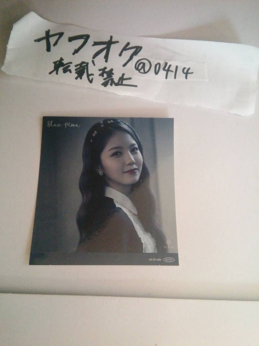 アヤカ ステッカー 7net Blue Moon NiziU 4thシングル 店舗特典 虹 ニジュー ブルームーン セブンネット AYAKA拍卖