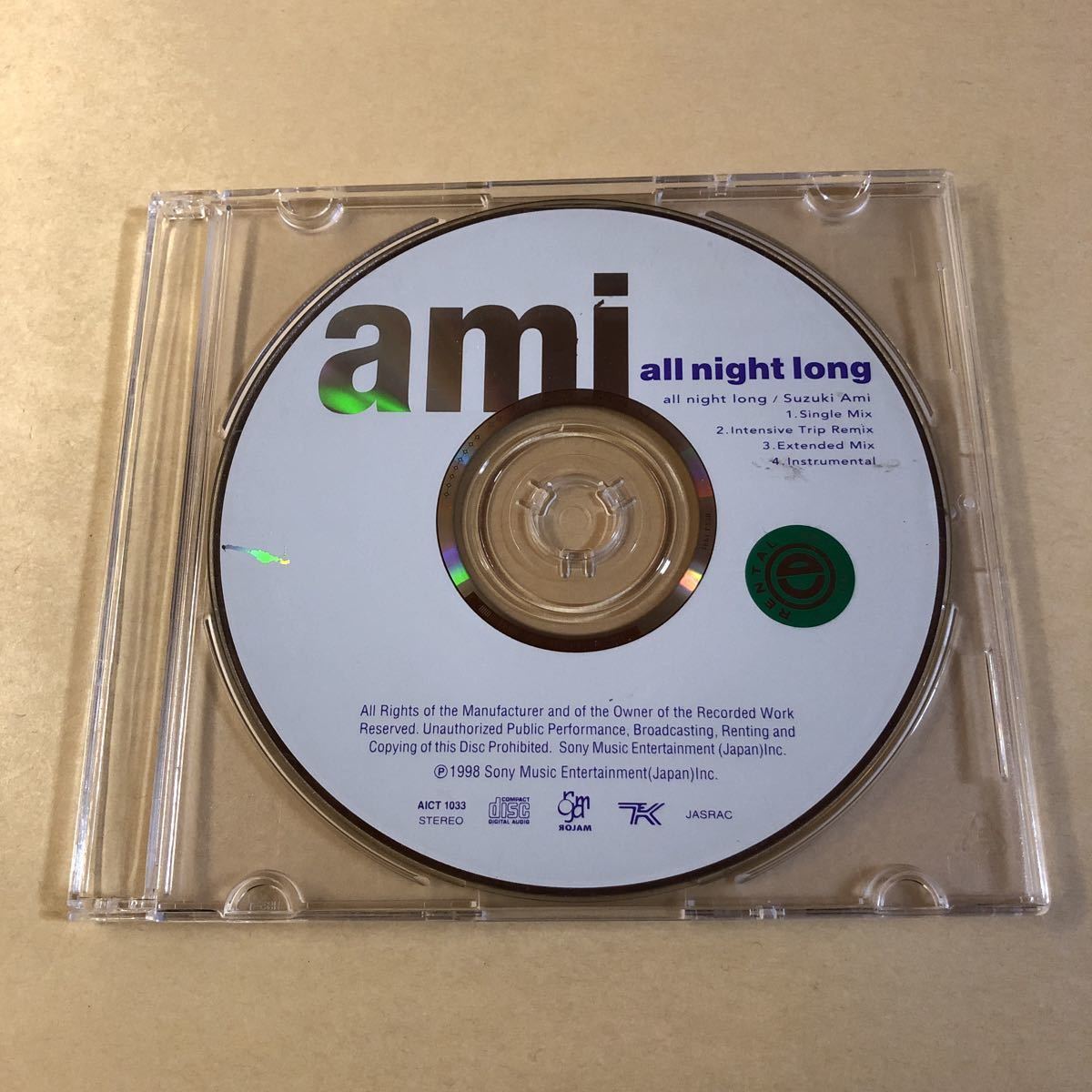 鈴木亜美 1MaxiCD「all night long」拍卖