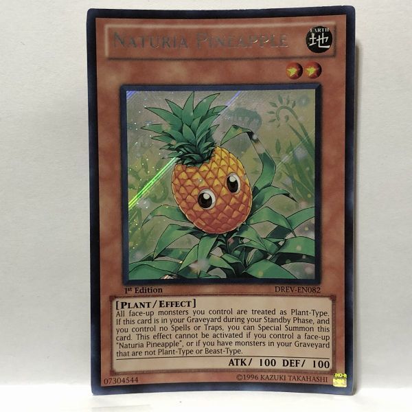 遊戯王 DREV ナチュル・パイナポー 英語版 1st シークレット拍卖