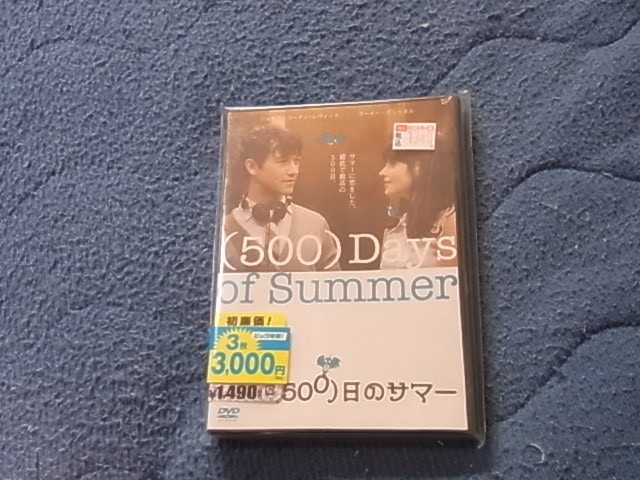 未開封 DVD (500)日のサマーマーク・ウェブ ジョセフ・ゴードン ズーイー・デシャネル 拍卖
