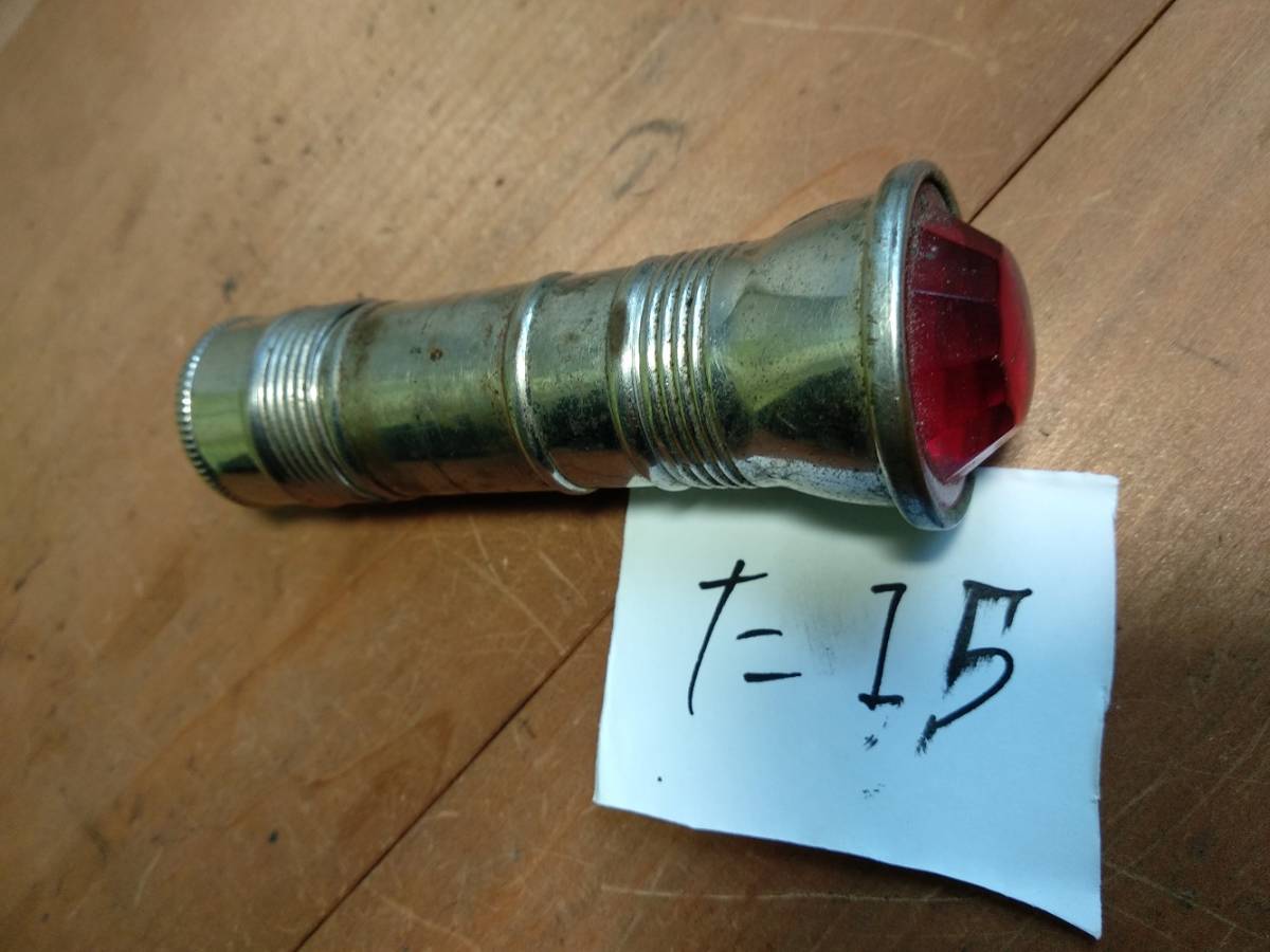 JECO 赤色ランプ た15拍卖