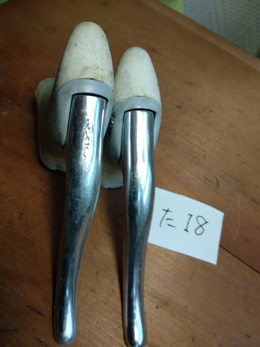 シマノ ブレーキレバー RX た18拍卖