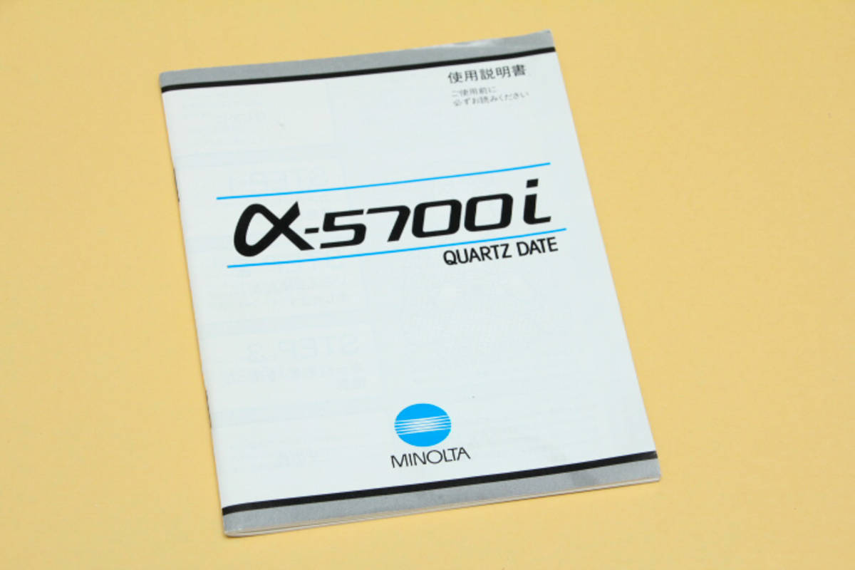 ミノルタ MINOLTA α-5700i 使用説明書 .拍卖