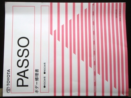 トヨタ PASSO KGC3#.NGC30 ボデー修理書。拍卖