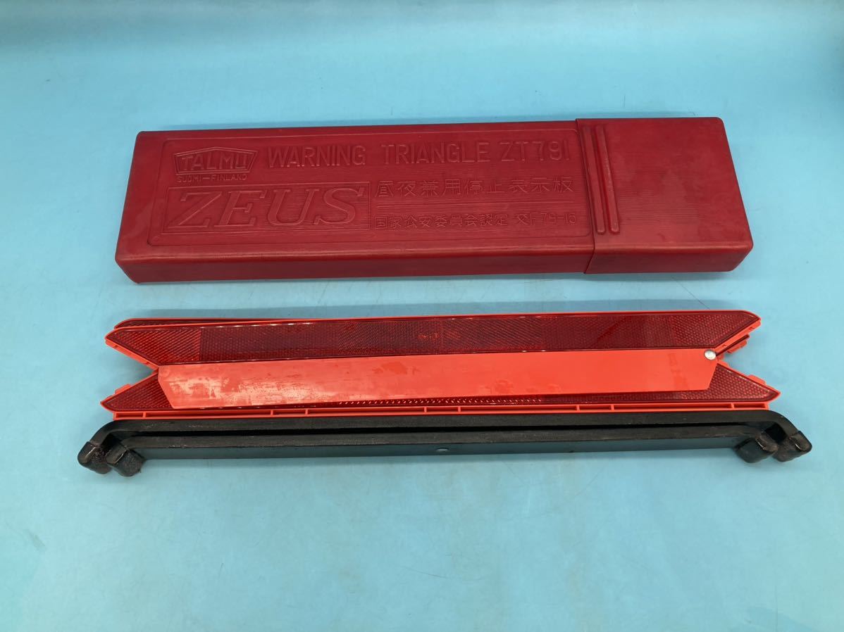 【A5597N158】ZEUS 昼夜兼用停止表示版 国家公安委員会認定 交F79-15拍卖