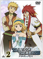 【中古】テイルズ オブ ジ アビス 2 a1592【中古DVD】拍卖