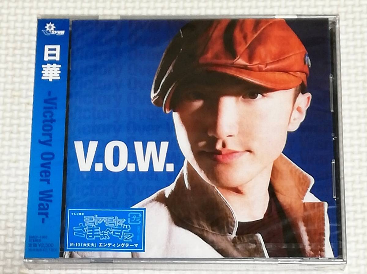 CD 日華 V.O.W. -VICTORY OVER WAR-/UMCF-1002拍卖