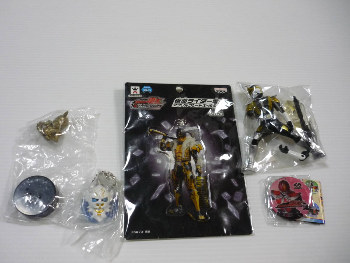 【送料無料】特撮グッズ 5個セット 仮面ライダー電王 / まとめ ストラップ フィギュア マグネット イマジン スイング キンタロス拍卖